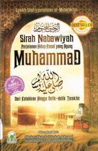 Image of Sirah Nabawiyah Perjalanan Hidup Rasul yang Agung Muhammad